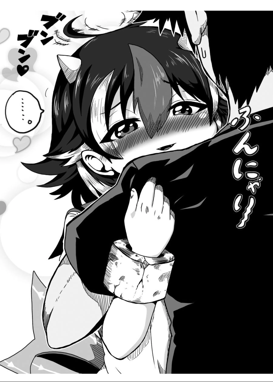 manga_1771927_028.webp