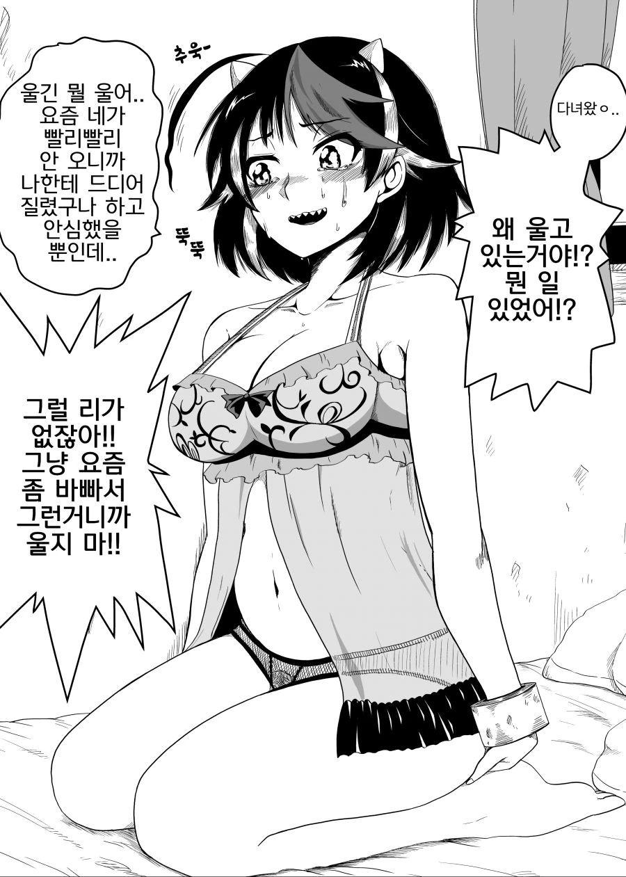 manga_1771927_032.webp