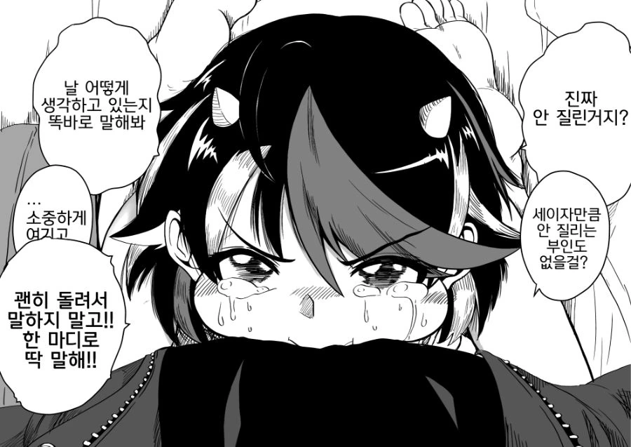 manga_1771927_033.webp