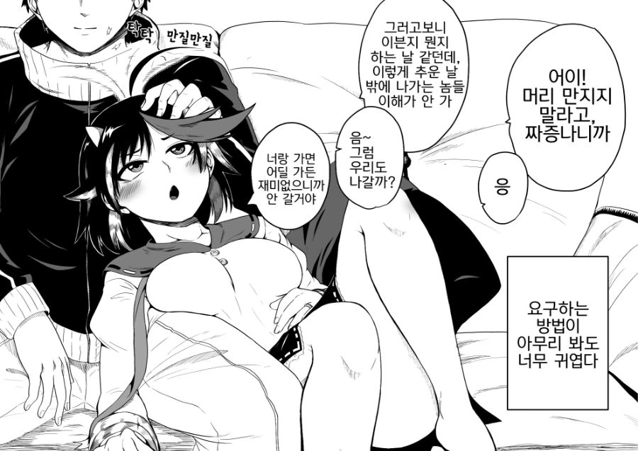 manga_1771927_035.webp