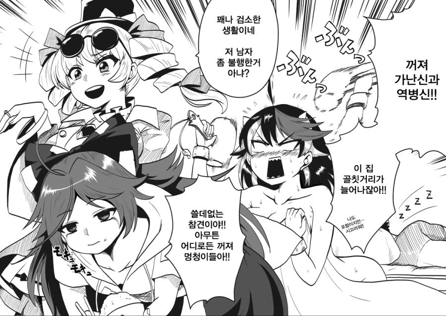 manga_1771927_037.webp