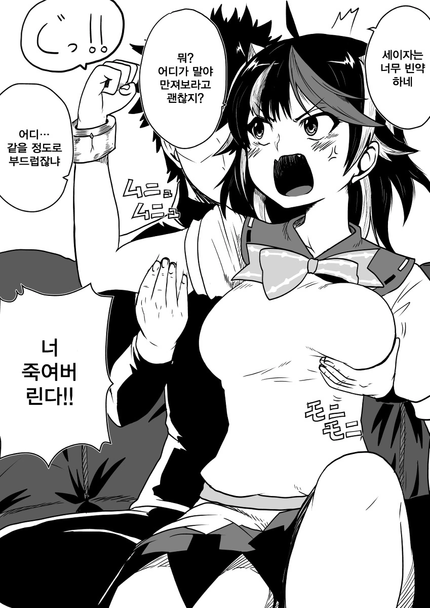 manga_1771927_039.webp