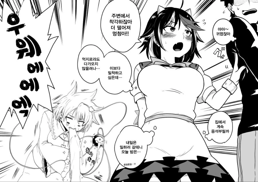 manga_1771927_040.webp