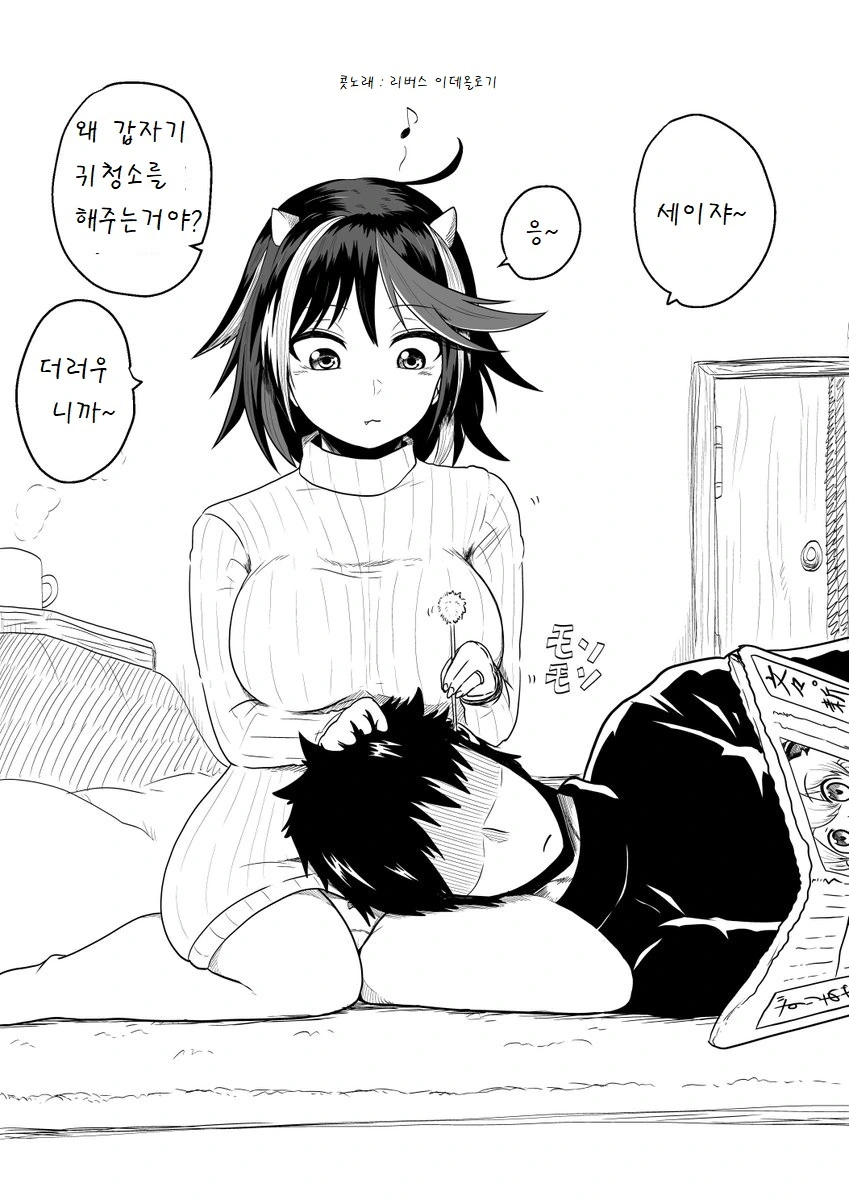 manga_1771927_041.webp