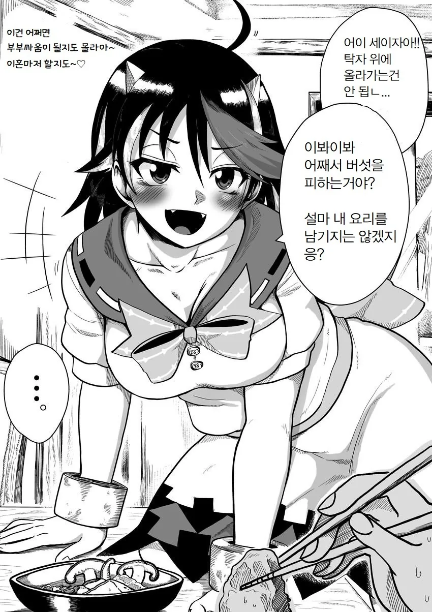 manga_1771927_045.webp