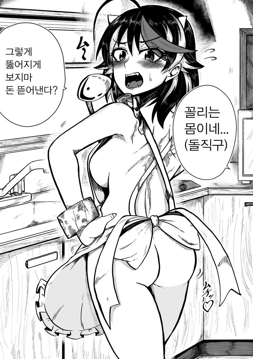 manga_1771927_046.webp