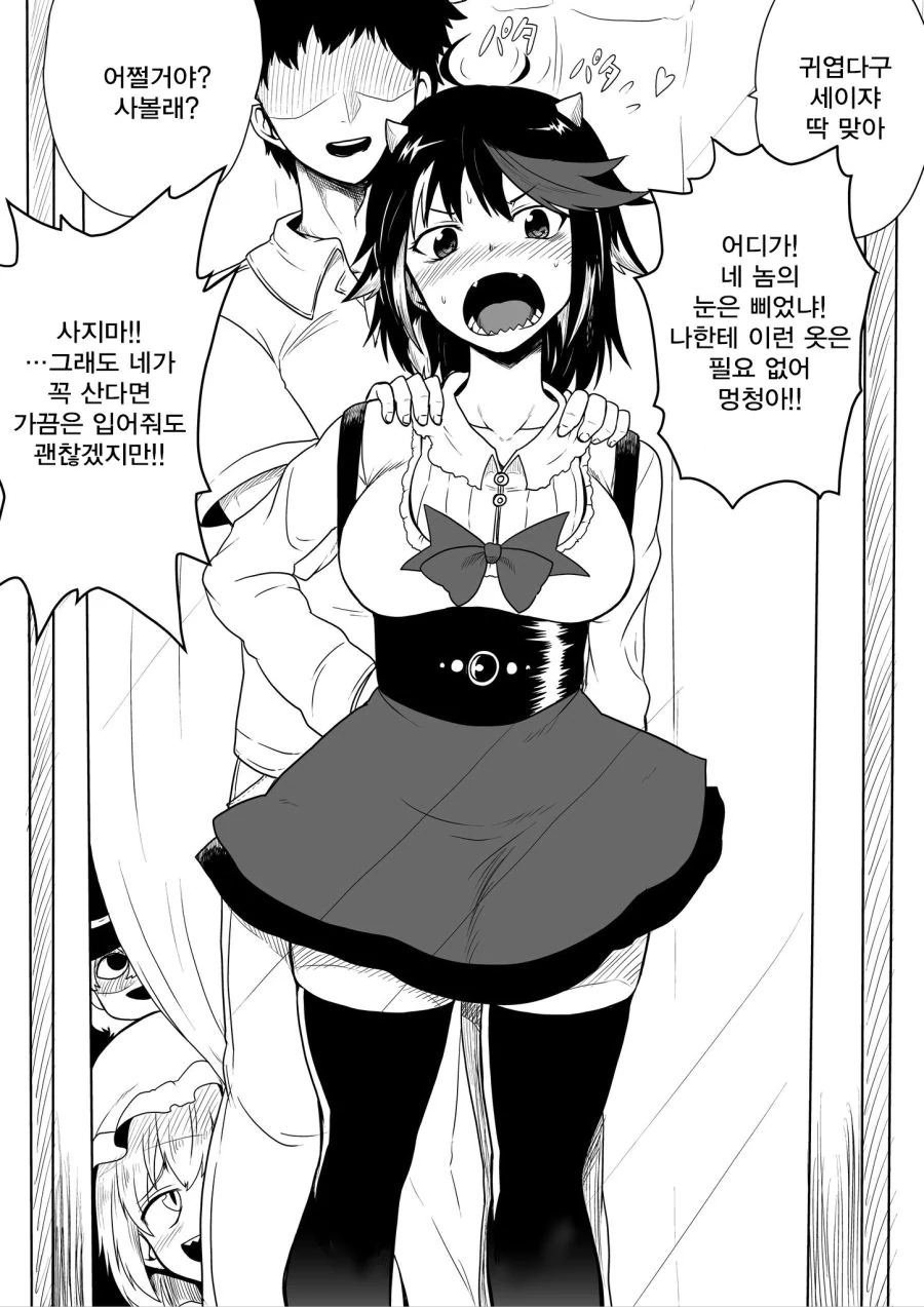 manga_1771927_047.webp