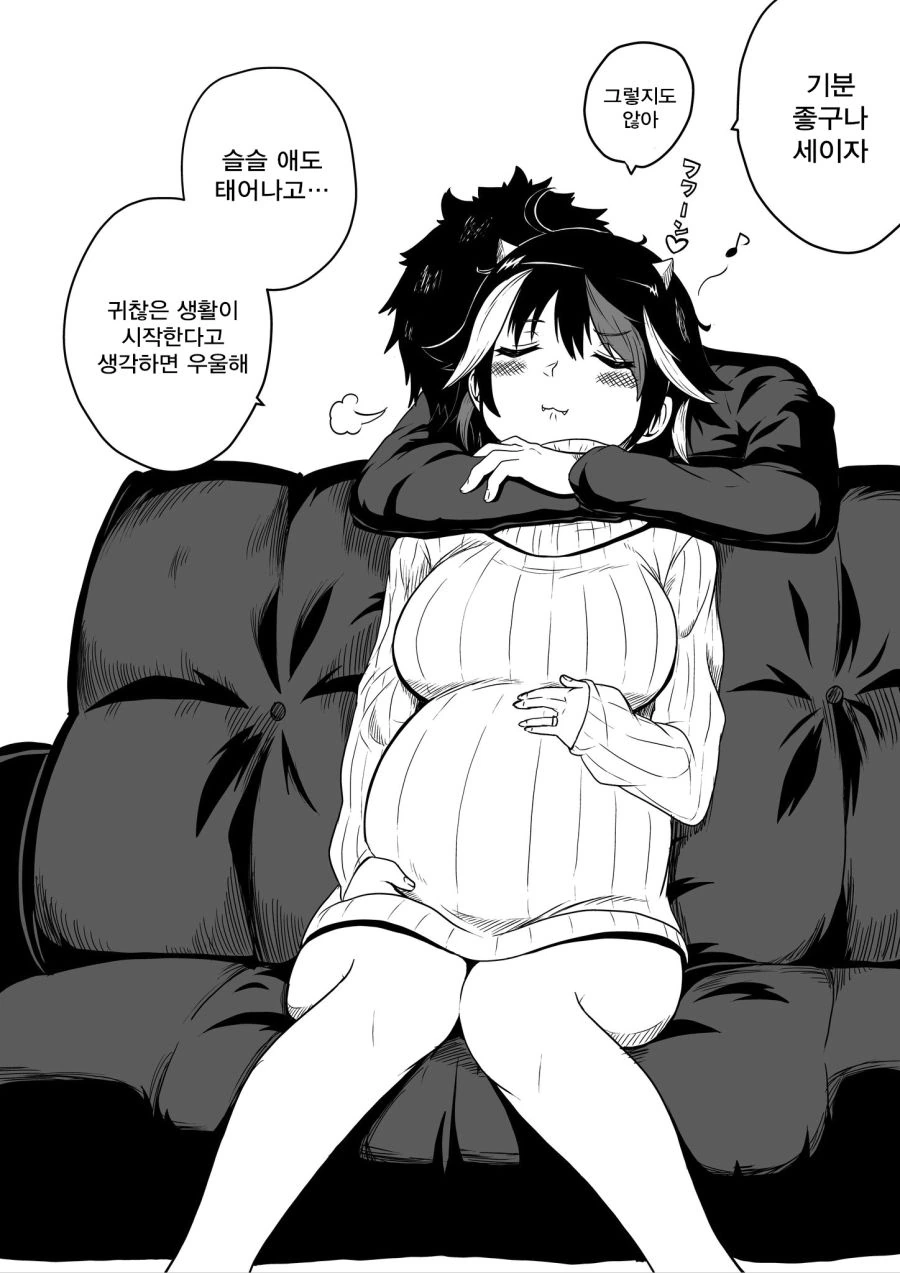 manga_1771927_049.webp