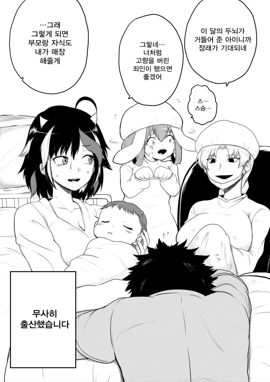 manga_1771927_050.webp