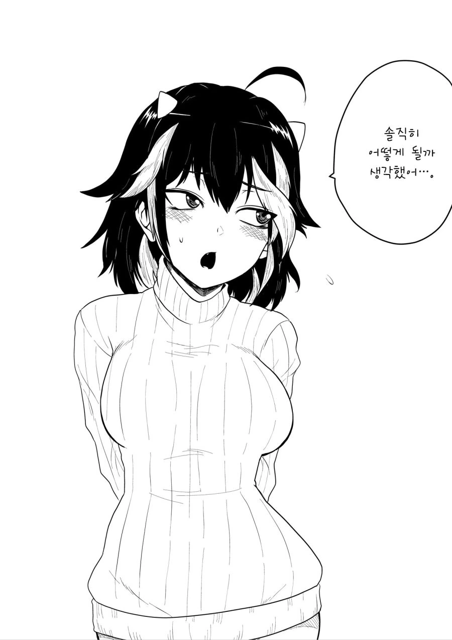 manga_1771927_051.webp