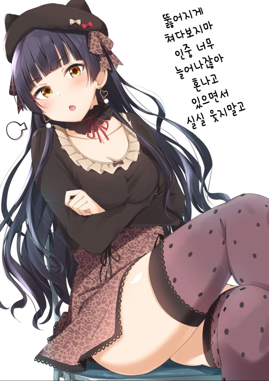 @) 이오리X타카네.manga 이미지 4