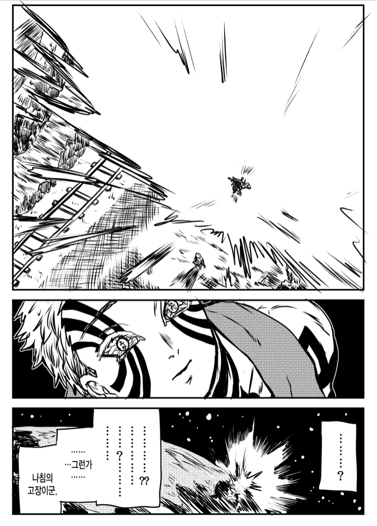 manga_1859508_002.webp