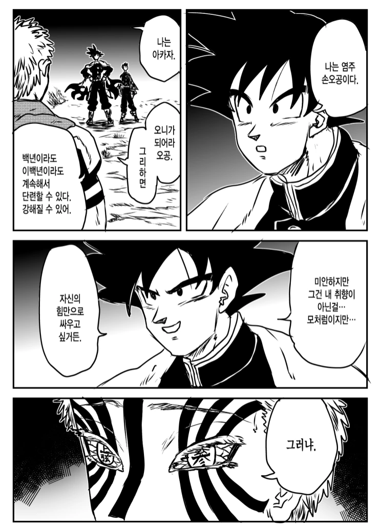 manga_1859508_003.webp