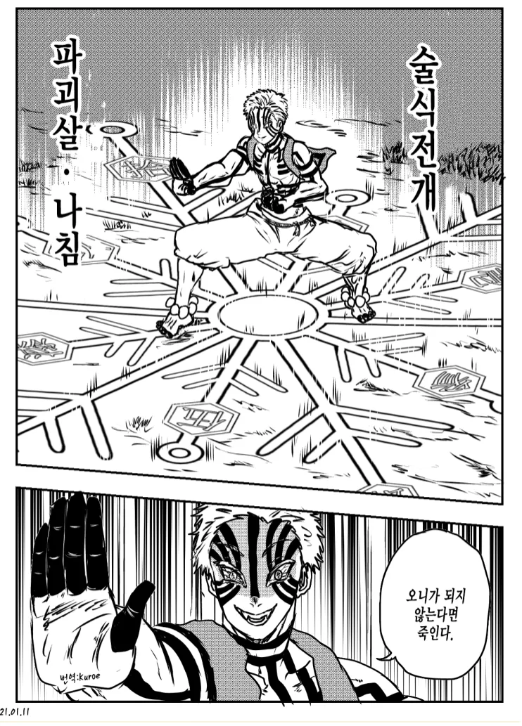 manga_1859508_004.webp