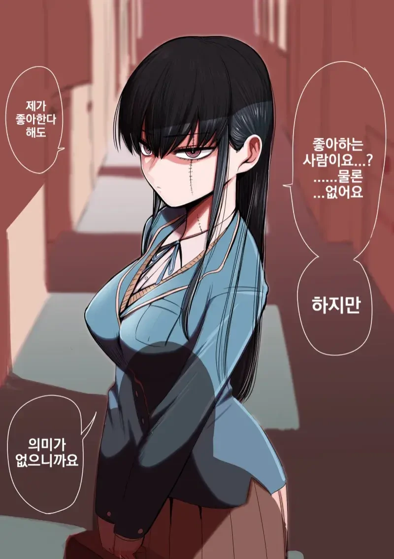 포켓몬스터) 이 여자, ㅅㅇ이 대단하다 이미지 2