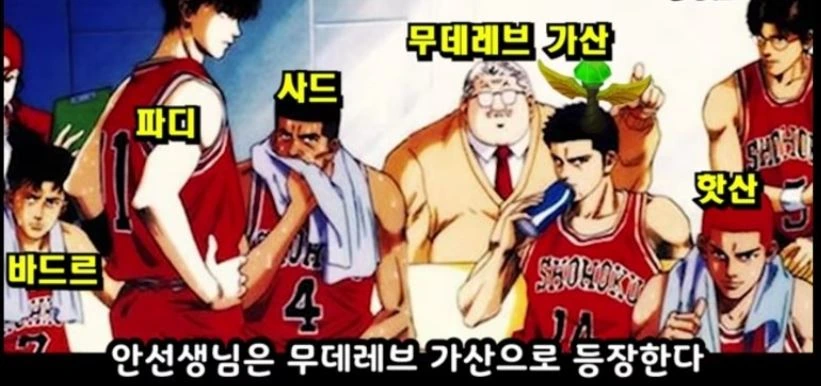 포켓몬 야돈 만화.manwha 이미지 3