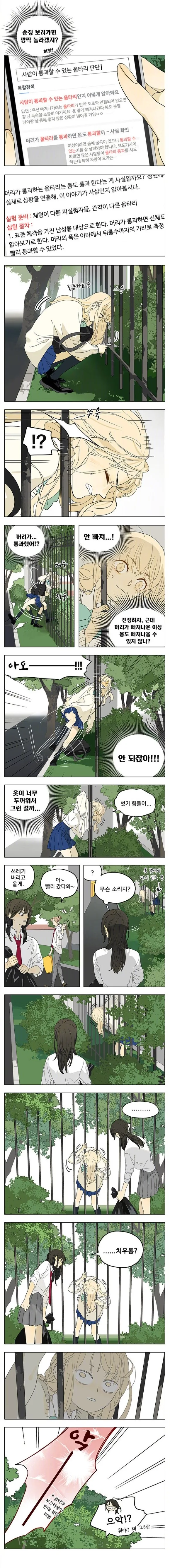 manga_190147_002.webp