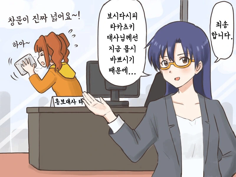 (ㅎㅂ)여자아이들이 여왕님 ㅂㅈ 개ㄸㅁ는 만화 달린다~ 이미지 4