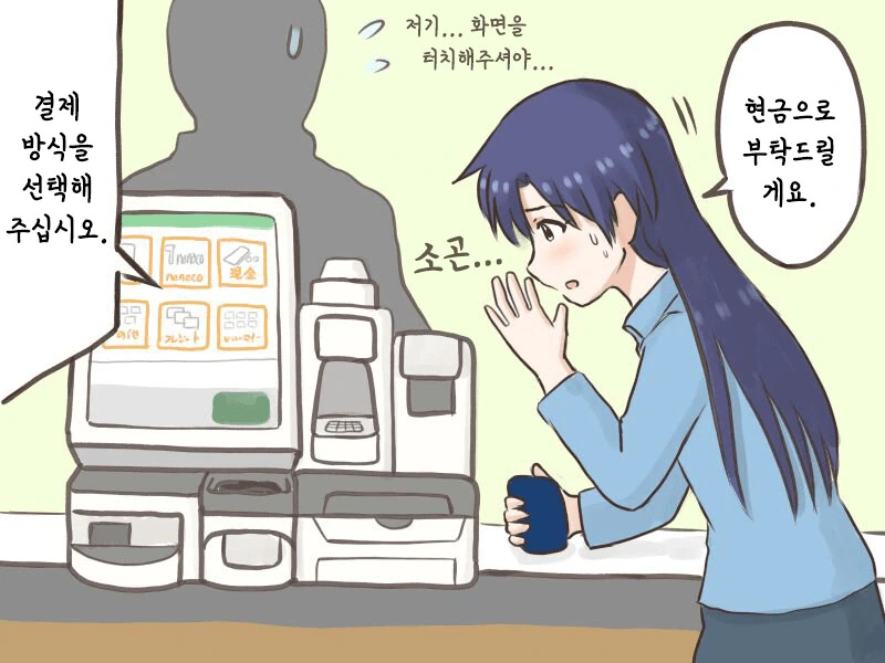 manga_1902830_002.webp