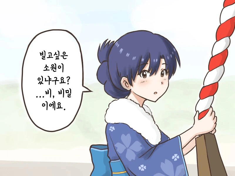 manga_1902830_003.webp