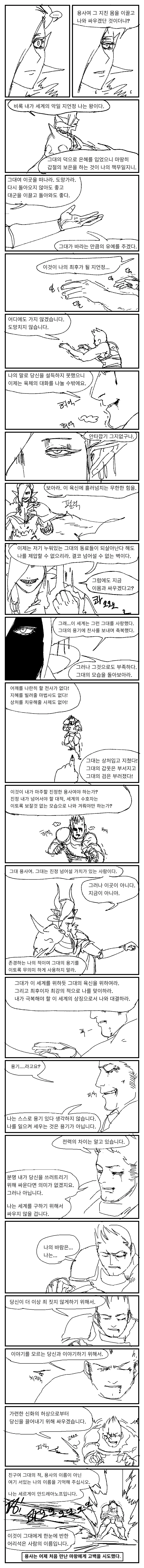 manga_1925616_002.webp