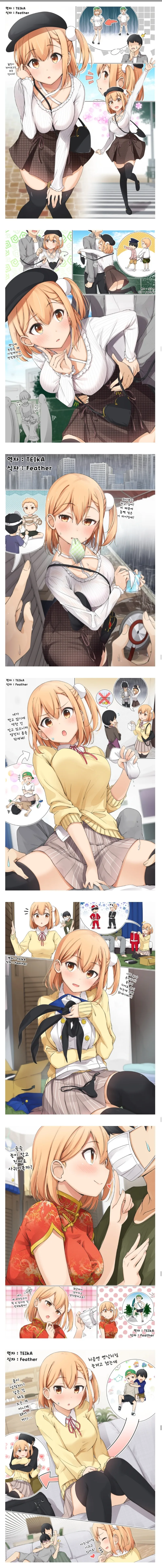 manga_1971410_002.webp