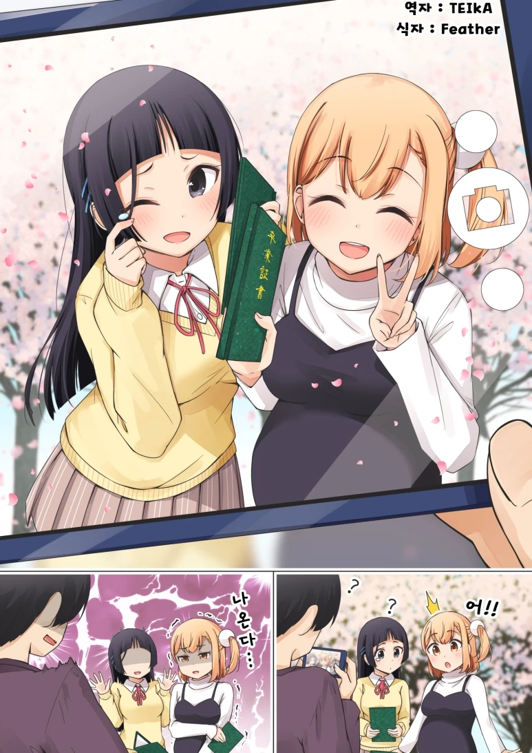manga_1971410_006.webp
