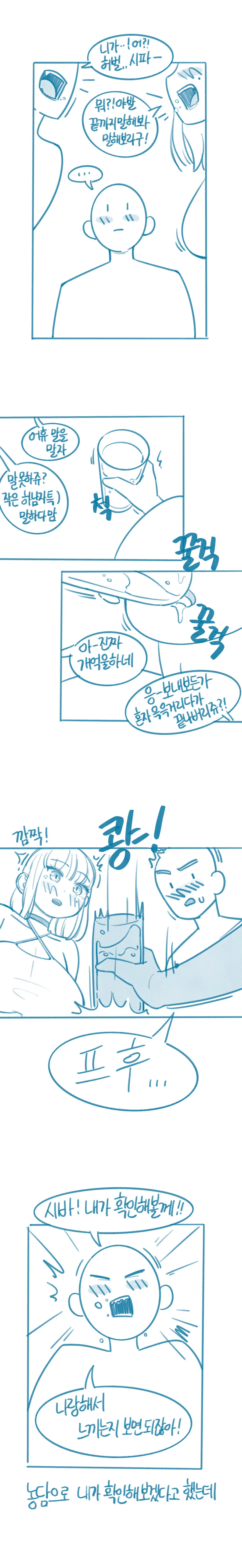 manga_2024090_002.webp