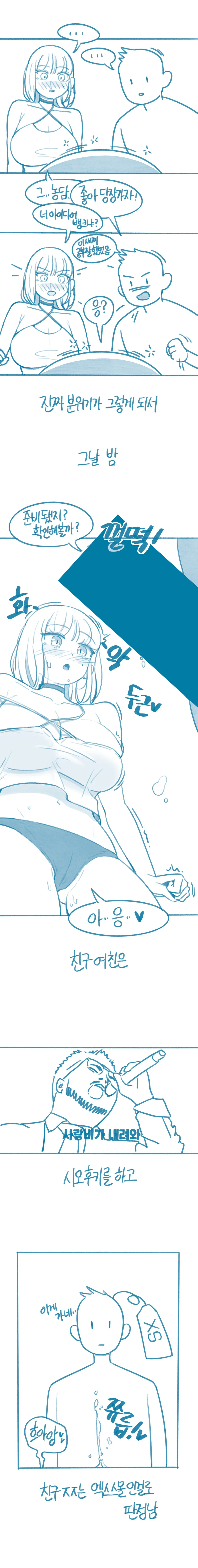 manga_2024090_003.webp