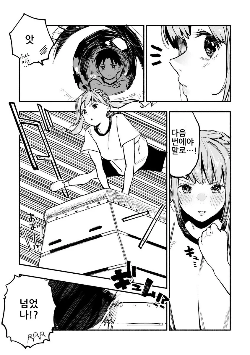 manga_2037959_003.webp