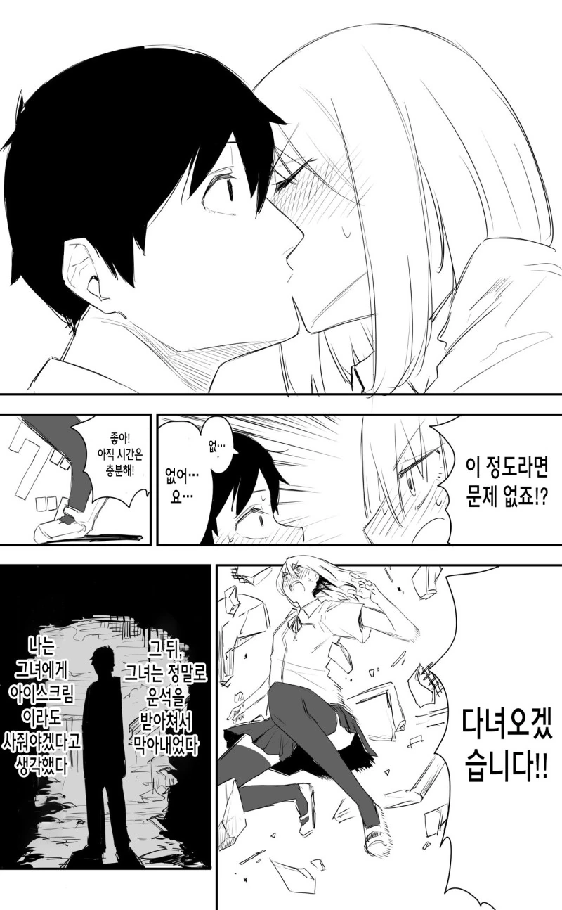 manga_2039101_004.webp