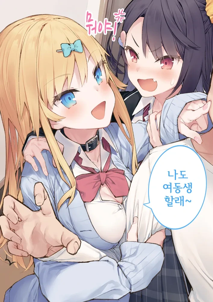 manga_2047066_016.webp