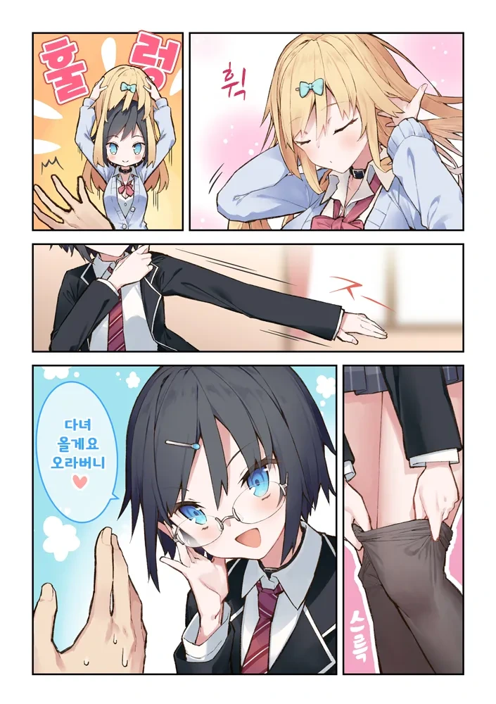 manga_2047066_017.webp