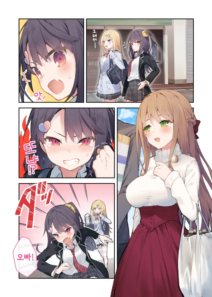 manga_2047066_020.webp
