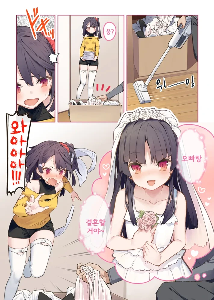 manga_2047066_023.webp