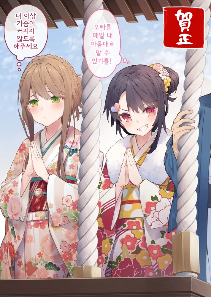 manga_2047066_027.webp