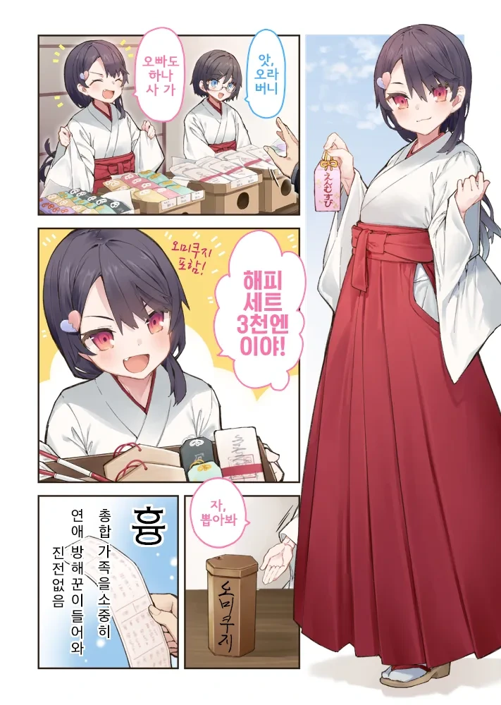 manga_2047066_028.webp