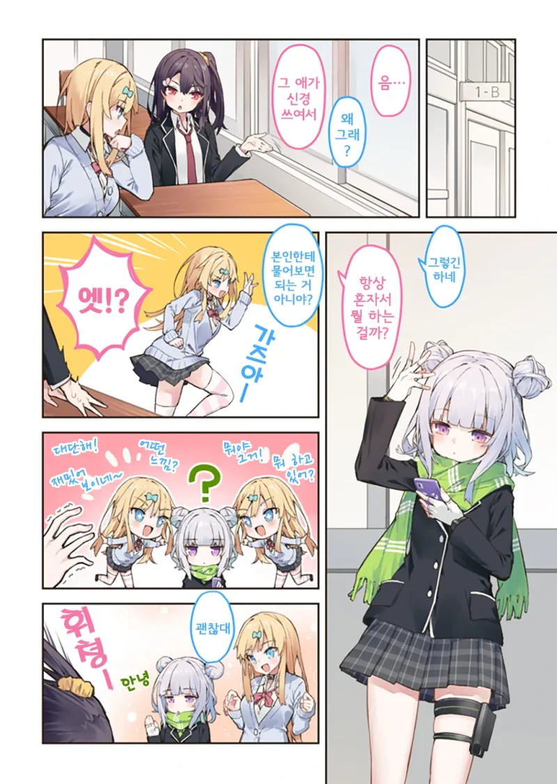 manga_2047066_029.webp