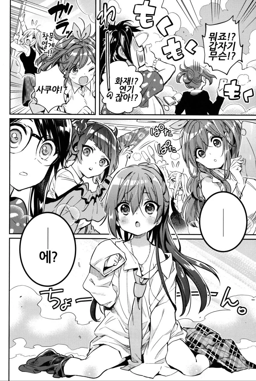 manga_2054966_002.webp
