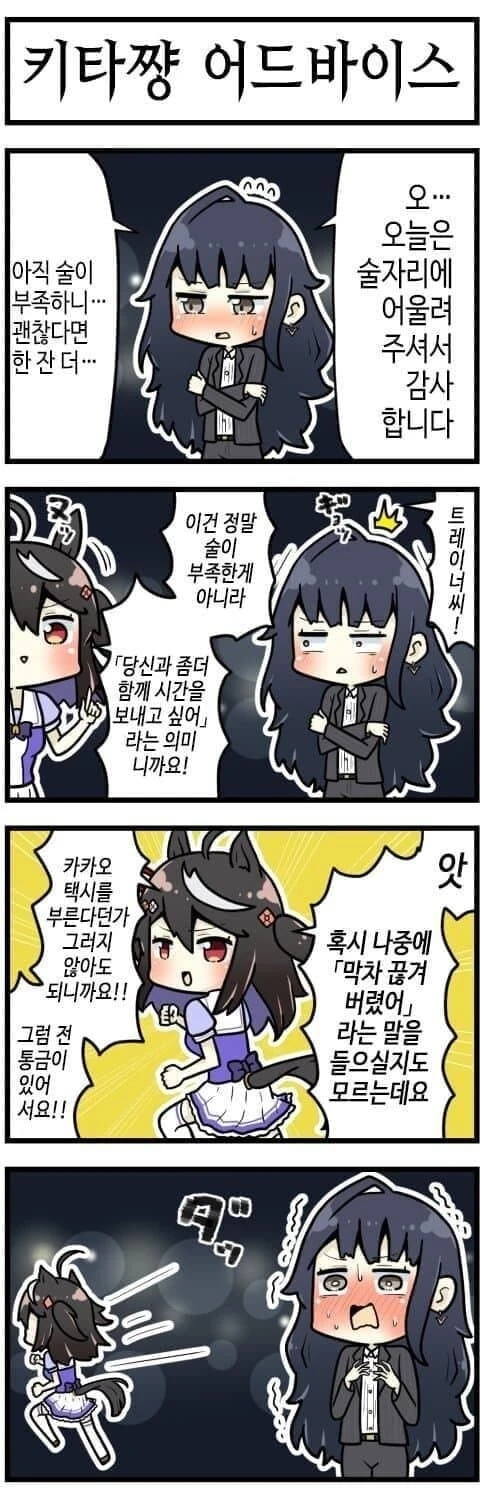 manga_2072469_002.webp