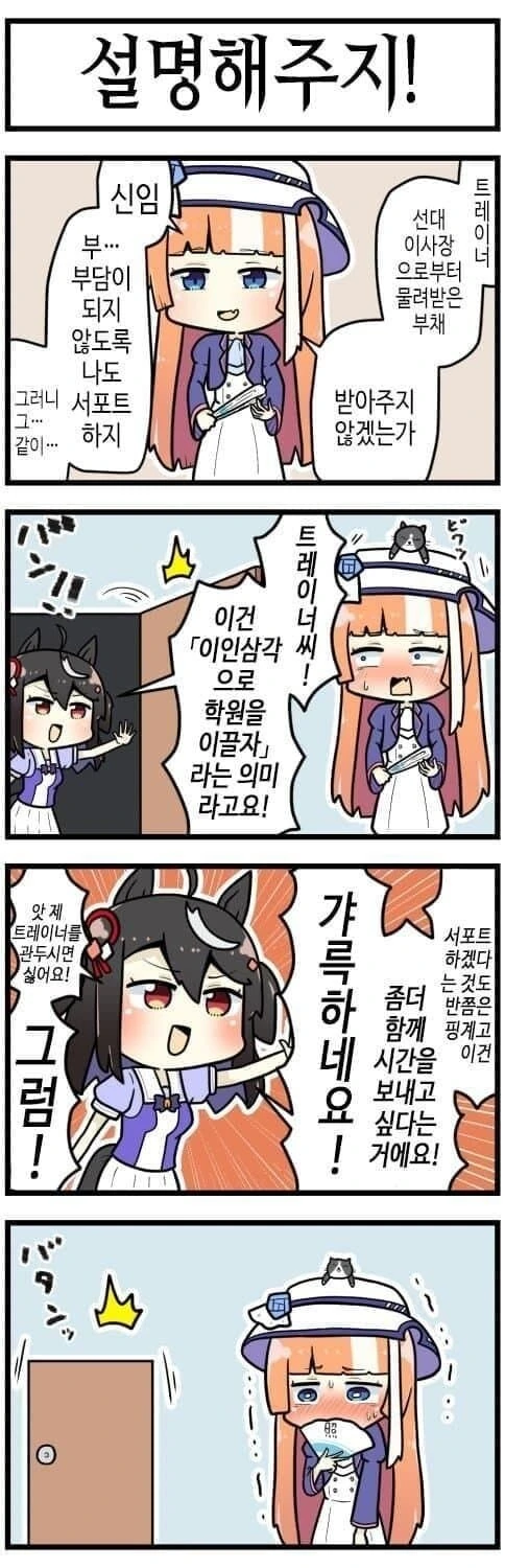 manga_2072469_003.webp