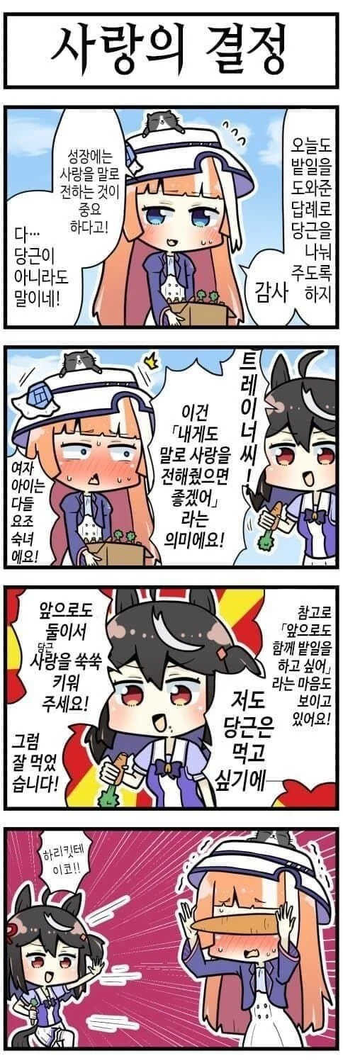 manga_2072469_006.webp