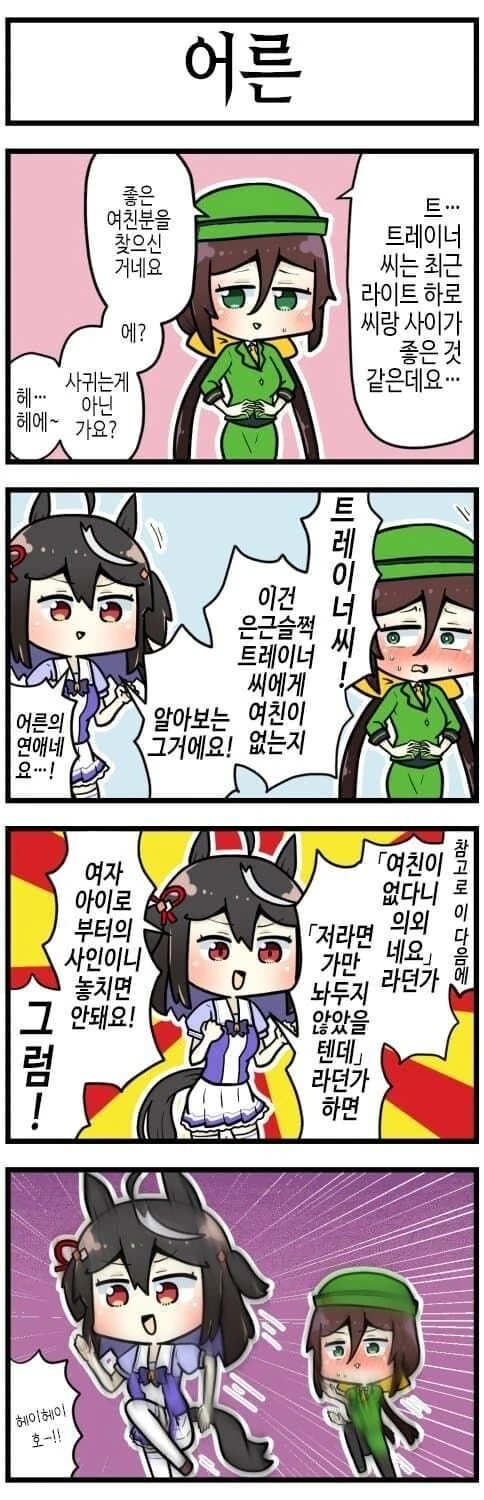 manga_2072469_008.webp
