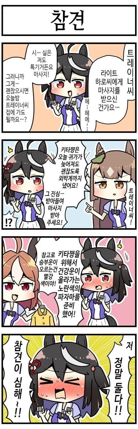 manga_2072469_009.webp