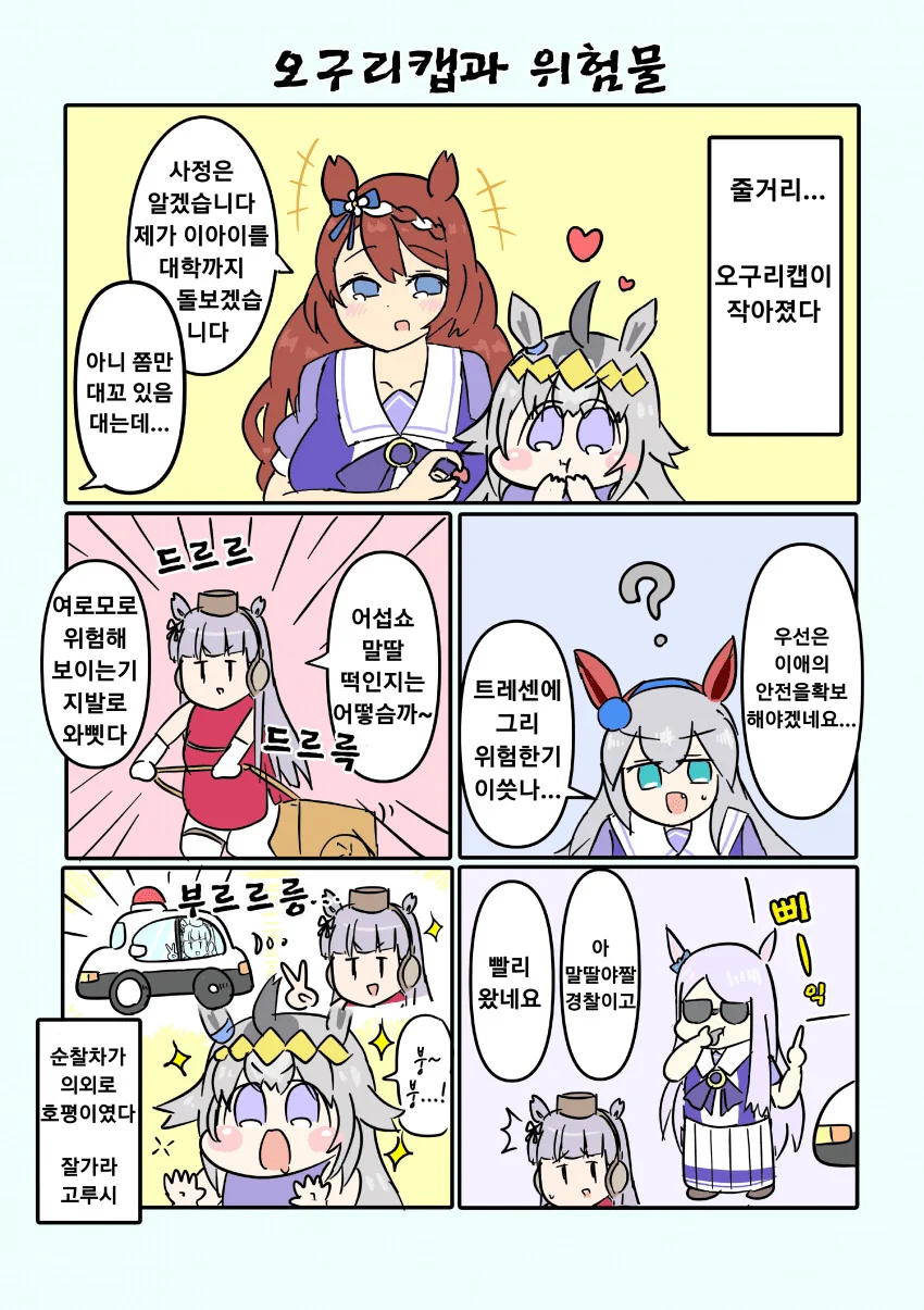 manga_2073558_002.webp