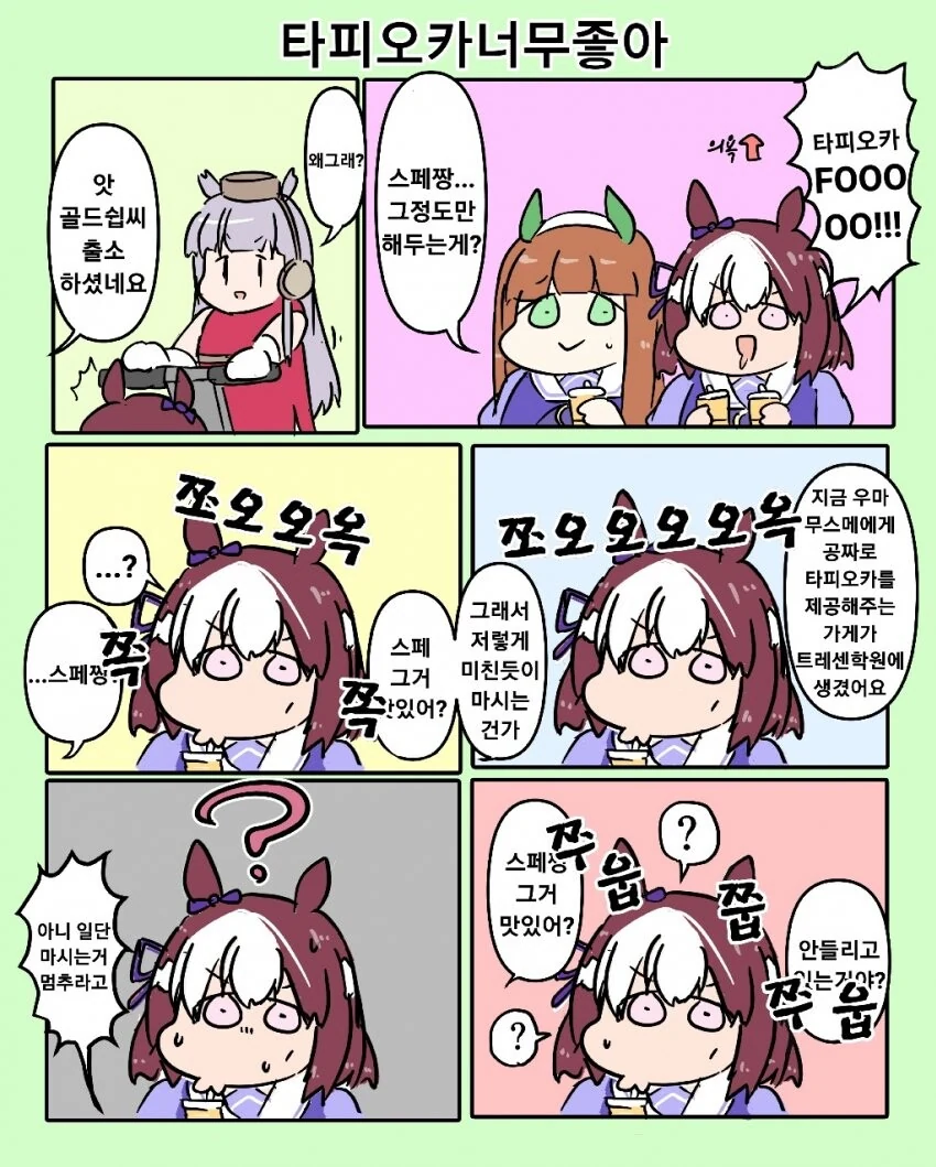 manga_2073558_004.webp