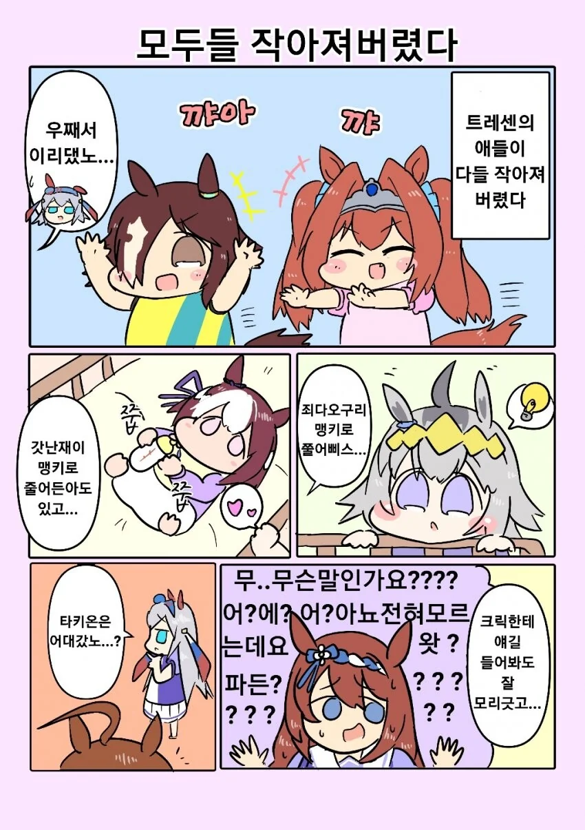 manga_2073558_005.webp