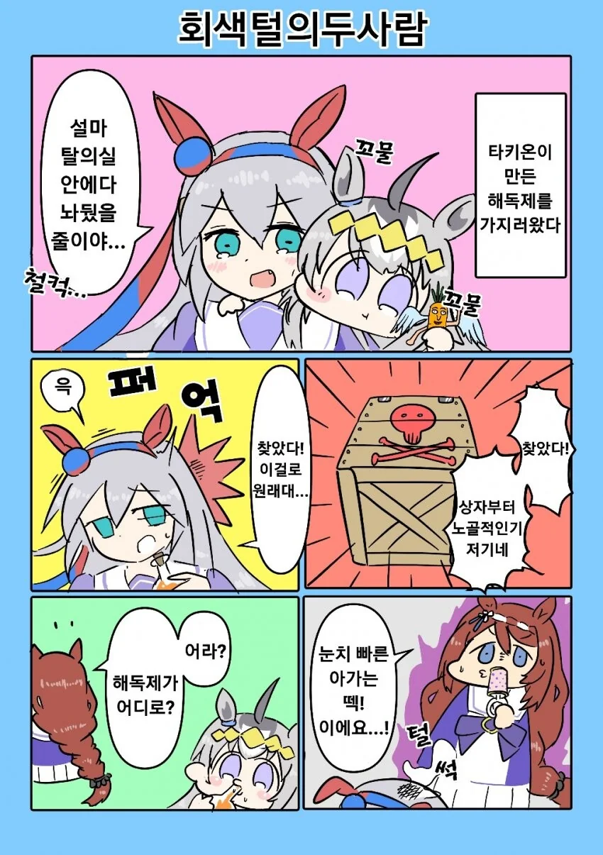 manga_2073558_007.webp