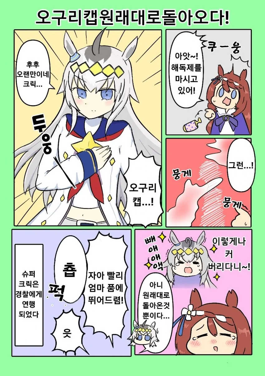 manga_2073558_008.webp