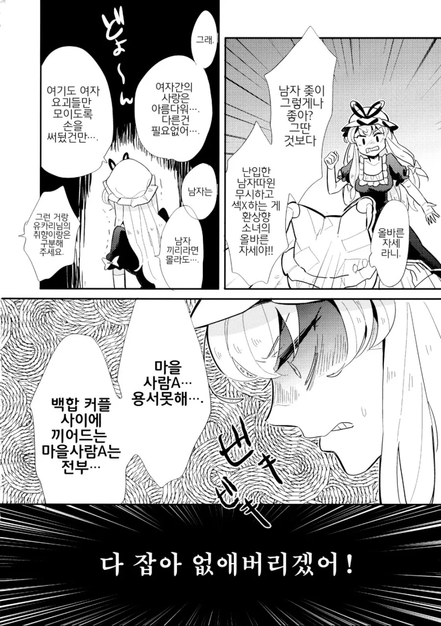 manga_209007_004.webp